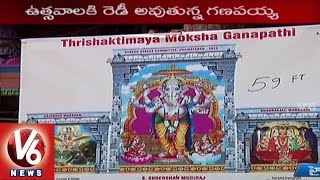 Khairatabad Ganesh Idol 2015 | Thrishaktimaya Moksha Ganapathi | Hyderabad - V6 News