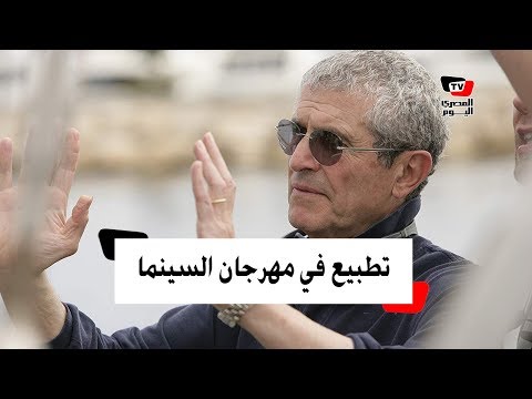 مهرجان القاهرة السينمائي متهم بالتطبيع مع إسرائيل