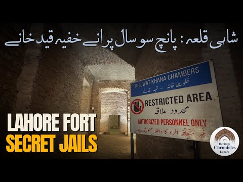 The Secret Basement Jails of Lahore Fort – A Mughal Era Mystery