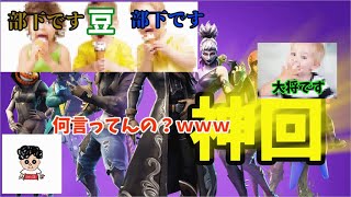 [フォートナイト]初心者3人とスクワッドやったら面白すぎたｗｗ
