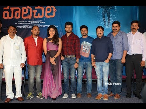 HulChul Movie Teaser Launch Event