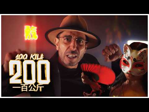 100 KILA - S 200 [Official Video]