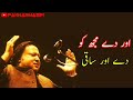 NFAK Whatsapp Status Nusrat Whatsapp Status