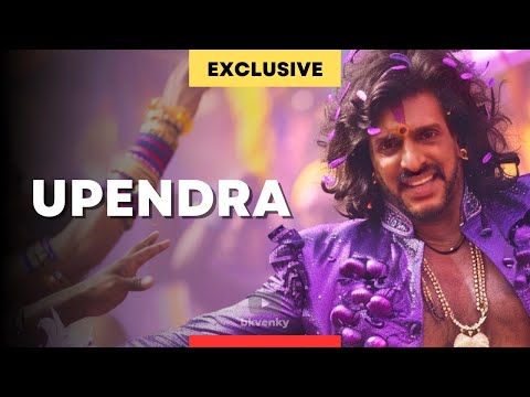 Upendra EXCLUSIVE - Cheap Song Promo Kannada | 