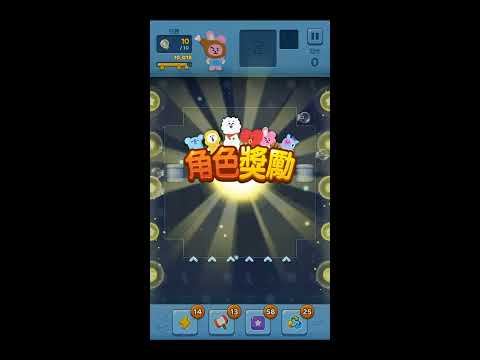 Puzzle Star BT21 [Level 83]