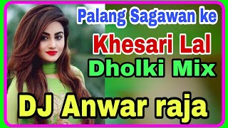Download lagu palang sagawan ke #_Khesari _Lal _yadav_ Dholki Mix Hard Bass DJ Anwar Raja Pakaha Ghat no1 mp3
