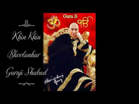 Khin Khin Bhoolanhar | Guruji Shabad | Guruji's Soulful Shabads | Jai Guruji 🙏🌹