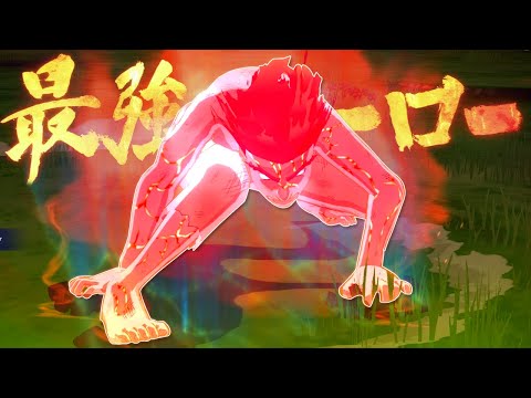 Cooking EVERYONE With Might Guy In Naruto Storm Connections Ranked