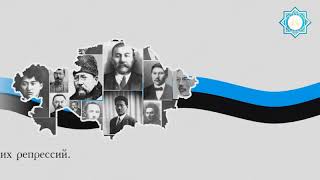 31 Мая День памяти жертв политических репрессий