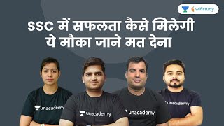 How to Get Success in SSC Exam? | Don't Miss This Chance | wifistudy