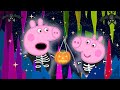 Peppa Pig Official Channel Peppa Pig S Halloween Dress Up Party
