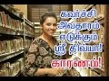Sri Divya Enter Glamour Side Latest Tamil Movie News Cinema News Kollywood News
