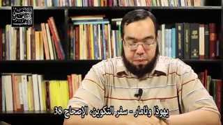 صورة يهوذا وثامار - زنا محارم - قصة جنسية في الكتاب المقدس