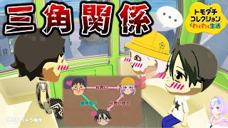 天才忍者、三角関係を築く【#よりぬき朝ノ姉妹 #朝ノ瑠璃 #トモコレ】