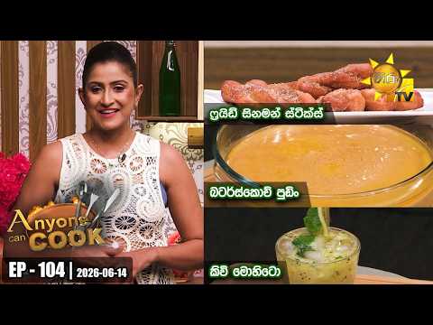 Hiru TV
