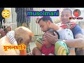 গ্রামে আজাম দিয়ে মুসলিম ছেলের সুন্ন�