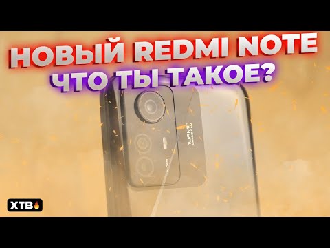 Xiaomi Redmi NOTE 12S 8/256Gb DUOS Onyx Black