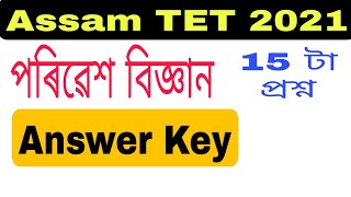 Environmental Science answer key, Assam TET 2021. Paper1
