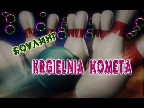 Где можно в Бяла Подляске отдохнуть Боулинг Kręgielnia Кometa Polska bowlingowa Biała Podlaska