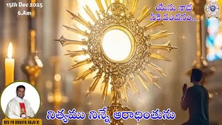 Download lagu Yesu Nadha Nike Vandhanam || Rev.Fr.Bhagya Raju IC || Rosminians || 15-12-2025 mp3 Download lagu Yesu Nadha Nike Vandhanam || Rev.Fr.Bhagya Raju IC || Rosminians || 15-12-2025 mp3
