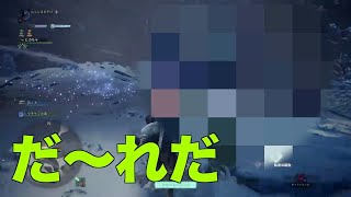 【MHWI】戦っていて最高に楽しいモンスターが決定しました【モンスターハンターワールドアイスボーン】
