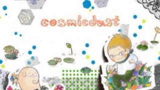 Cosmicdust - Swallowed in the Sea