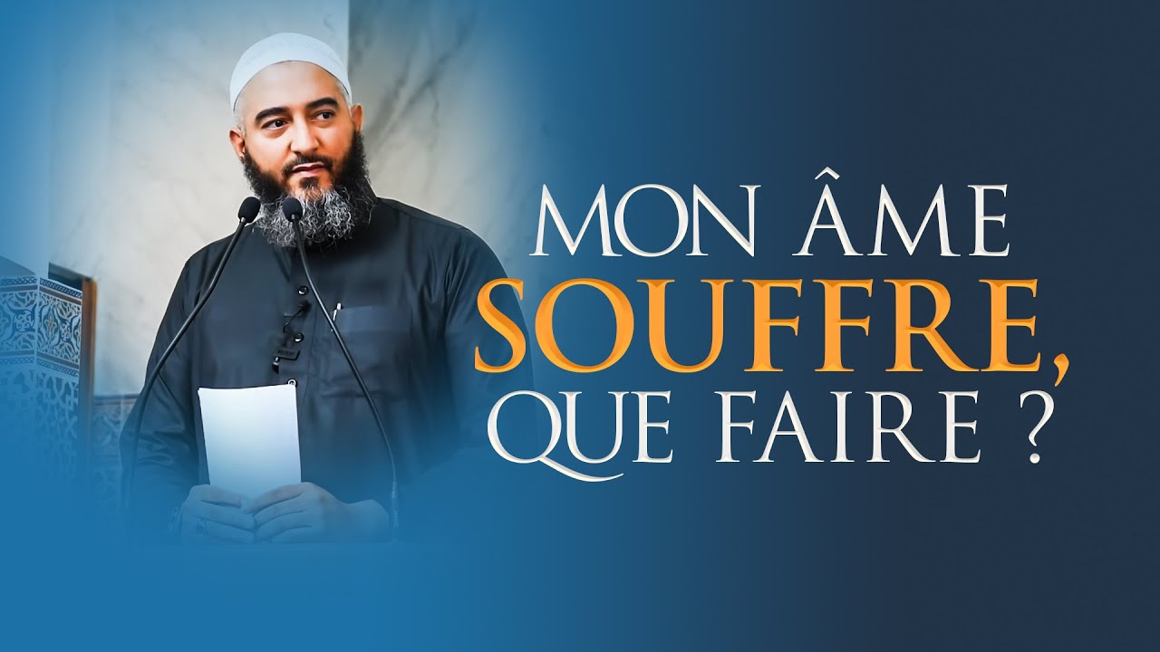 MON ÂME SOUFFRE, QUE FAIRE  - NADER ABOU ANAS