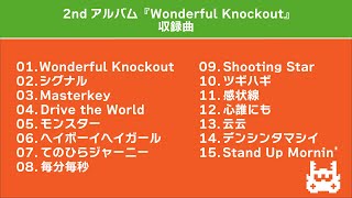 【ニューアルバム詳細発表！】ゲーム実況わくわく荘【アナログゲーム祭り】