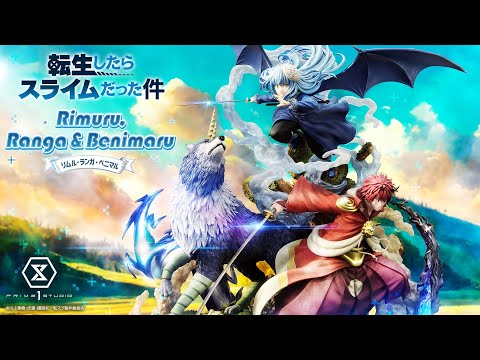 リムル・ランガ・ベニマ | スタチュー | プライム1スタジオ