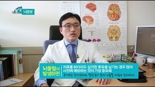 [JTV 1분 토크닥터] '뇌출혈의 원인과 예방' 원광대학교병원 뇌혈관신경외과 김대원 교수 관련사진