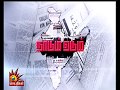 90 ஐ பி எஸ் அதிகாரிகள் மாற்றம் பின்னால�