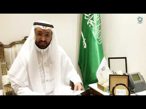 محافظ المؤسسة العامة للتدريب التقني والمهني يسلم أول رخصة مدرب معتمد في المملكة العربية السعودية للمدرب د. محمد العامري