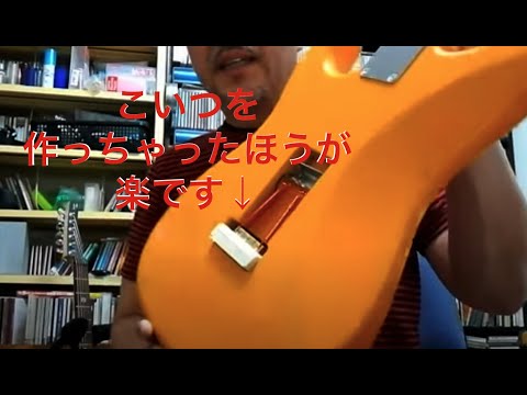 [This is easy!] Changing strings and tuning a Floyd Rose guitar [tuning floyd rose]