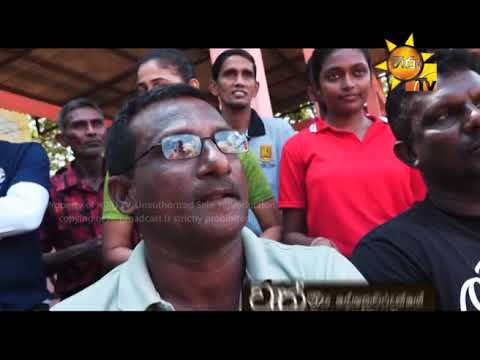 Hiru TV