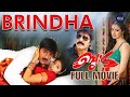 ബ്രിന്ദ 2015 Brindha Malayalam Movie HD Srikanth Rai Laxmi Tick Movies Malayalam