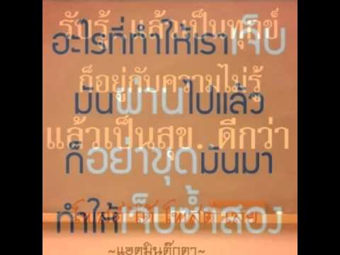 ที่เพิ่มขึ้นหน้าอกในบ้าน 2 ทัศนคติของผู้ชายที่มีต่อหน้าอกเล็ก