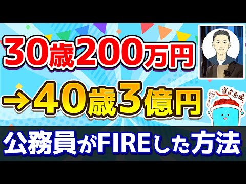 金融系チャンネルの動画