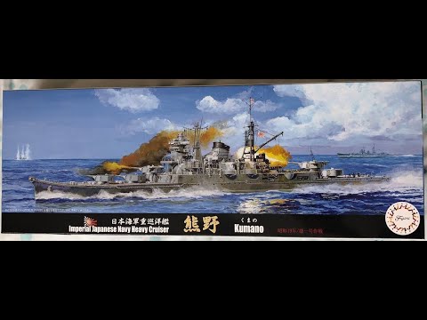 Fujimi 1/700 | IJN Kumano | Heavy Cruiser | Unboxing