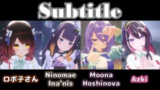 Subtitle【ロボ子さん/AZKi/ムーナ・ホシノヴァ/一伊那尓栖】|  Subtitle 【Robocosan/AZKi/Moona Hoshinova/Ninomae Ina'nis】