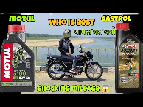 motul 5100 vs Castrol power 1 ultimate konsa sa hai best / engine oil #motul #engineoil #splendor