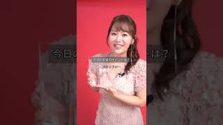 #井口裕香 週プレ グラジャパ！AWARD 2024