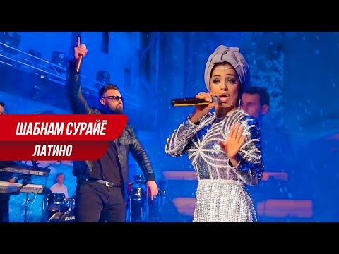 Shabnam Surayo-latino | Шабнами Сурайё | Дар мехмонии Фарзона