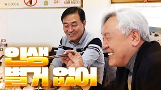 어떻게 살아야 하나요..?