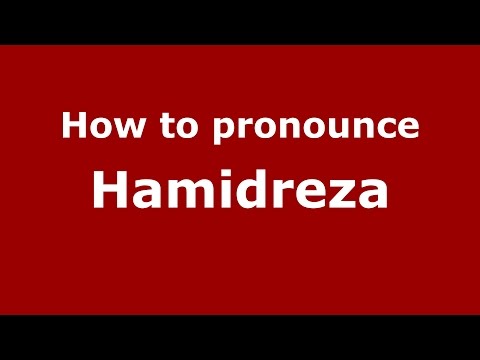 How to pronounce Hamidreza (American English/US) - PronounceNames.com