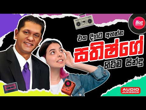 Sindu Lanka and Hitma Music