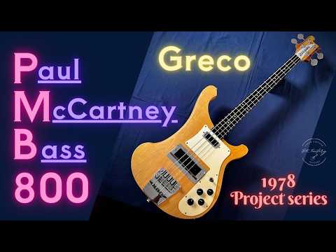 Greco PMB 800 1978 FUJIGEN "Project Series" Paul McCartney model MIJ Japan vintage image 26