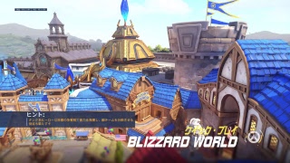 オーバーウォッチ　回線最弱が頑張る！！