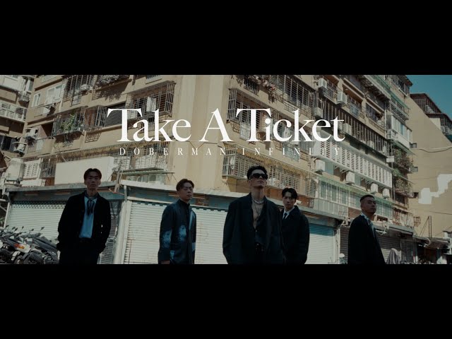【DOBERMAN INFINITY】1/15に10周年記念アルバム「D.X」発売!リード曲「Take A Ticket」が「火曜は全力!華大さんと千鳥くん」1月クールの ED テーマに決定!さらに台北で撮影したMVも本日公開! 2 YouTubeサムネイル