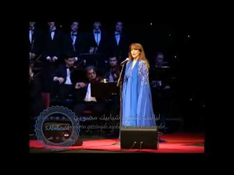 Feyruz • Ya Ana Ya Ana • Türkçe Çeviri