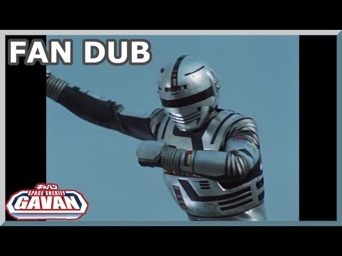 Space Sheriff Gavan's first transformation English Dan Dub